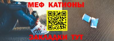 метамфетамин Бузулук