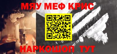 метамфетамин Бузулук