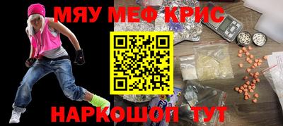круглые Бугуруслан