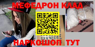 метамфетамин Бузулук