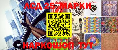 метамфетамин Бузулук