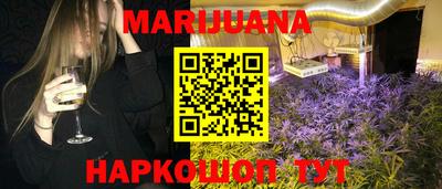 метамфетамин Бузулук
