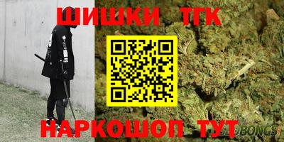 метамфетамин Бузулук