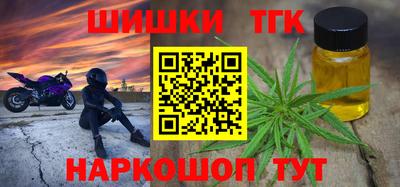 метамфетамин Бузулук