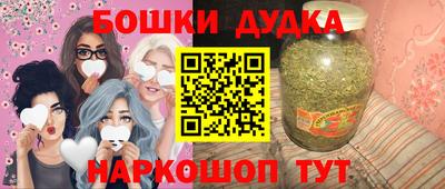 метамфетамин Бузулук