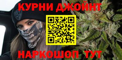 метамфетамин Бузулук