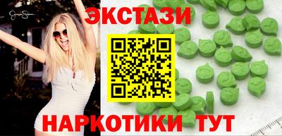 метамфетамин Бузулук