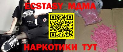 MDMA Premium VHQ Будённовск