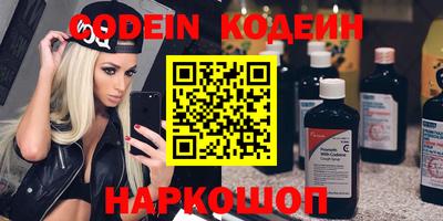 метамфетамин Бузулук