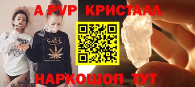 метамфетамин Бузулук