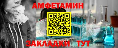 метамфетамин Бузулук