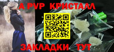 метамфетамин Бузулук