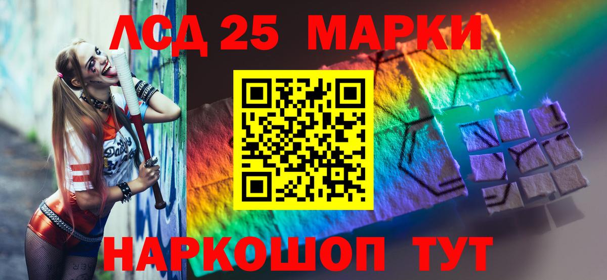 ЛСД экстази ecstasy Якутск