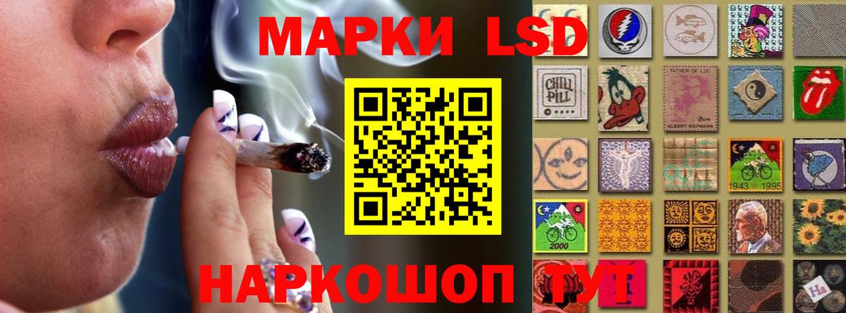 LSD-25 экстази кислота  Вход с VPN  Якутск 