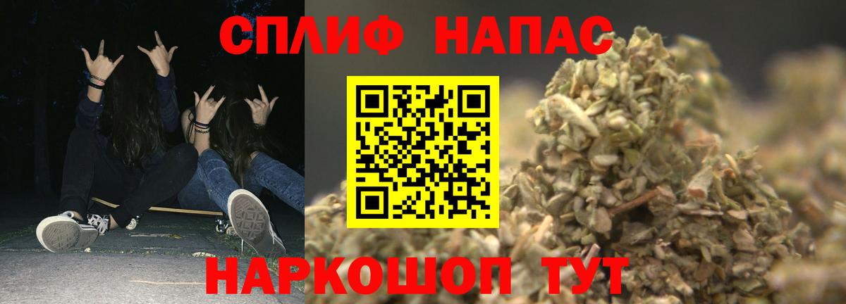 Канабис Amnesia Якутск